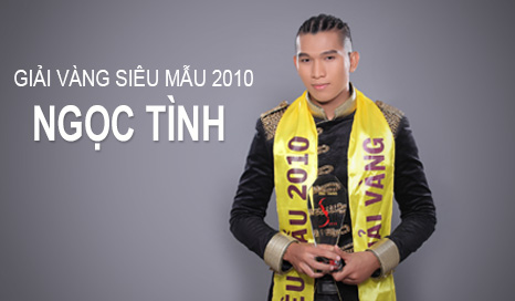 Siêu mẫu Ngọc Tình    